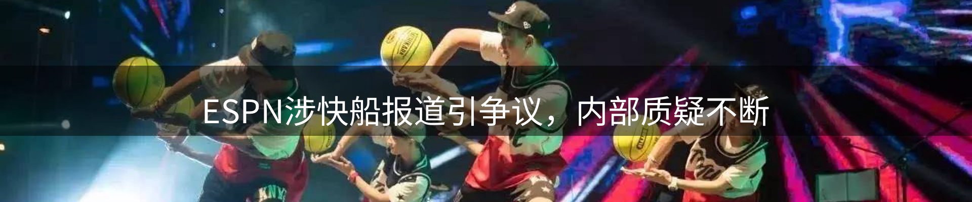 资讯解读